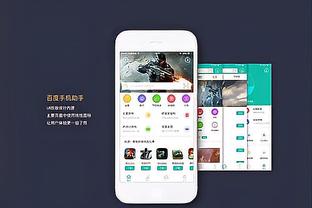 半岛官方截图3